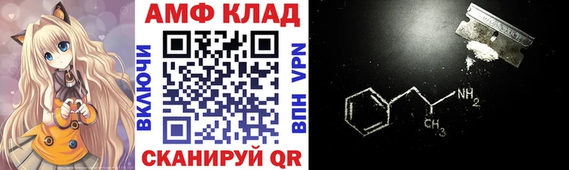 АМФ VHQ  Дубна 