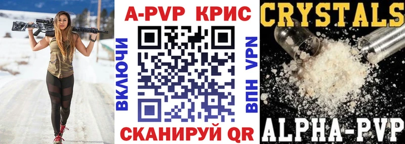 Альфа ПВП СК  MEGA маркетплейс  Дубна 