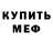 ГАШ хэш Jeremy Kochemasoff