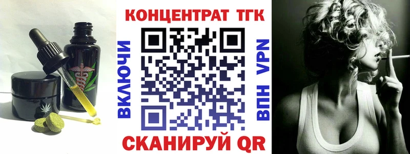 Печенье с ТГК марихуана  Дубна 