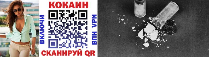гидра вход  Дубна  COCAIN Перу 