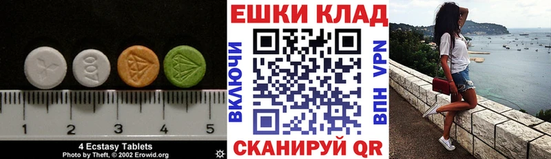 наркотики  Дубна  Ecstasy Дубай 