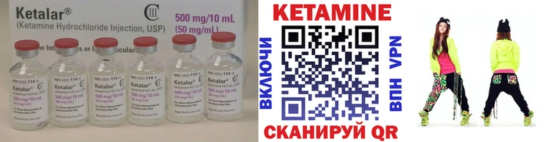 Кетамин VHQ  Дубна 