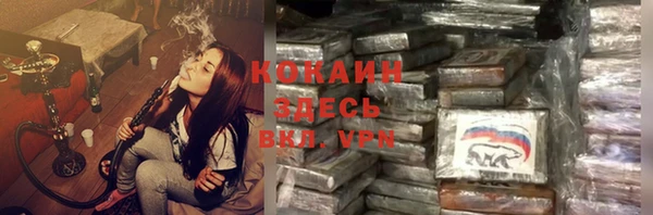 не бодяженный Беломорск
