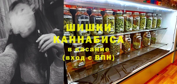 спиды Белокуриха