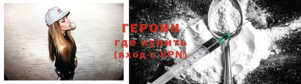 героин Переславль-Залесский