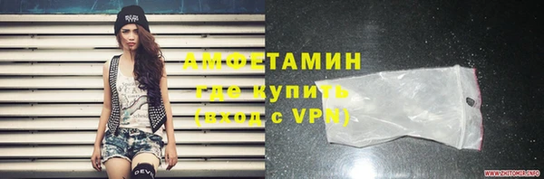 бутират Богородск