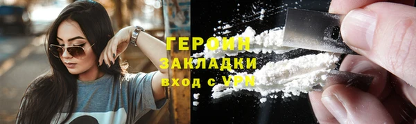 PSILOCYBIN Богородицк