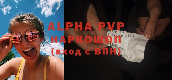 ГАЛЛЮЦИНОГЕННЫЕ ГРИБЫ Белоозёрский