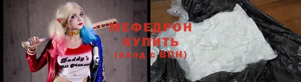 ГАЛЛЮЦИНОГЕННЫЕ ГРИБЫ Белоозёрский