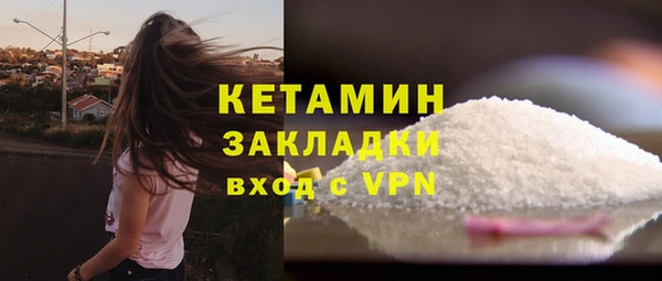спиды Белокуриха