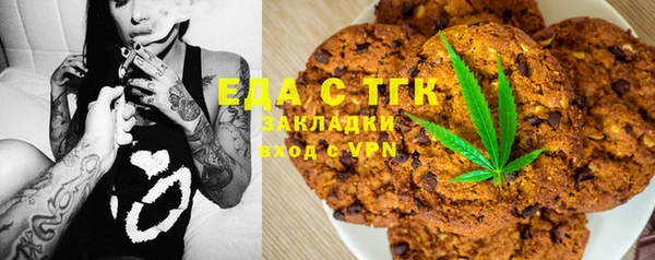 ГАЛЛЮЦИНОГЕННЫЕ ГРИБЫ Белоозёрский