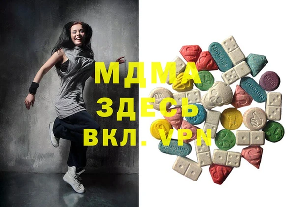 ГАЛЛЮЦИНОГЕННЫЕ ГРИБЫ Белоозёрский