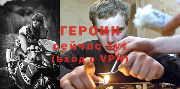 ГАЛЛЮЦИНОГЕННЫЕ ГРИБЫ Белоозёрский