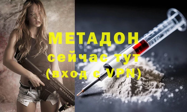 PSILOCYBIN Богородицк