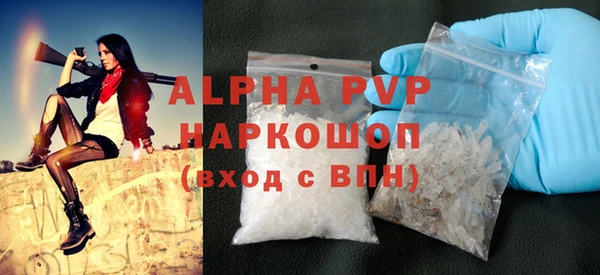 бутират Богородск