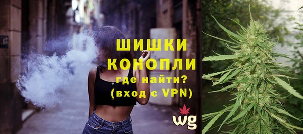 спиды Белокуриха