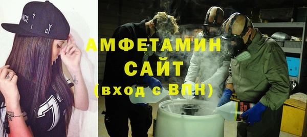 спиды Белокуриха