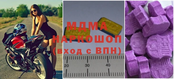 спиды Белокуриха