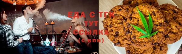 ГАЛЛЮЦИНОГЕННЫЕ ГРИБЫ Белоозёрский