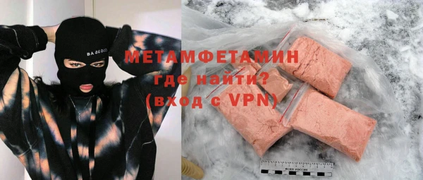 бутират Богородск