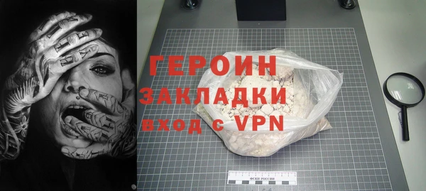 ГАЛЛЮЦИНОГЕННЫЕ ГРИБЫ Белоозёрский