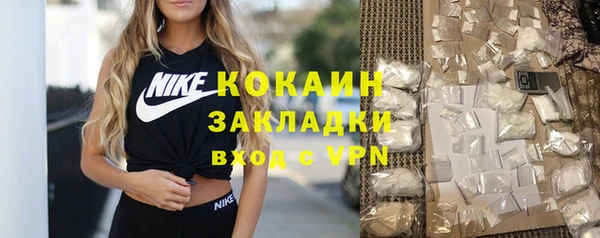 не бодяженный Беломорск