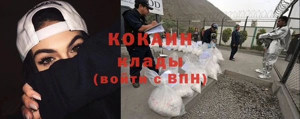 наркотики Покровск