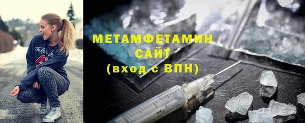 спиды Белокуриха