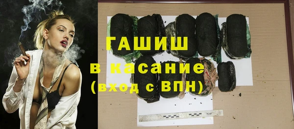 ГАЛЛЮЦИНОГЕННЫЕ ГРИБЫ Белоозёрский