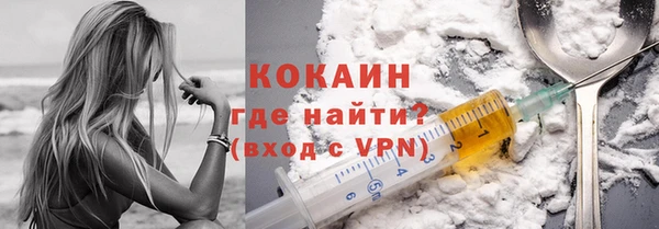 спиды Белокуриха