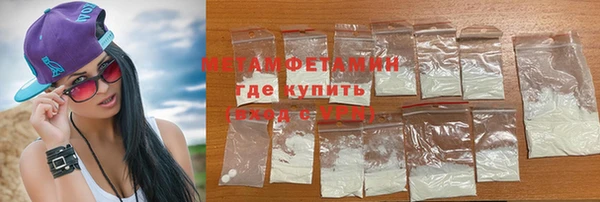 бутират Богородск