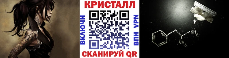 где купить наркоту  Дубна  МЕТАМФЕТАМИН пудра 