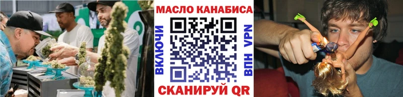 Дистиллят ТГК концентрат  Дубна 